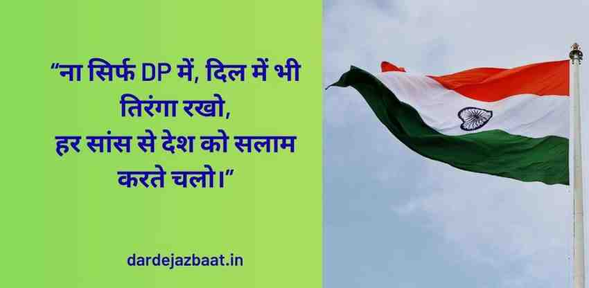 15augst dp