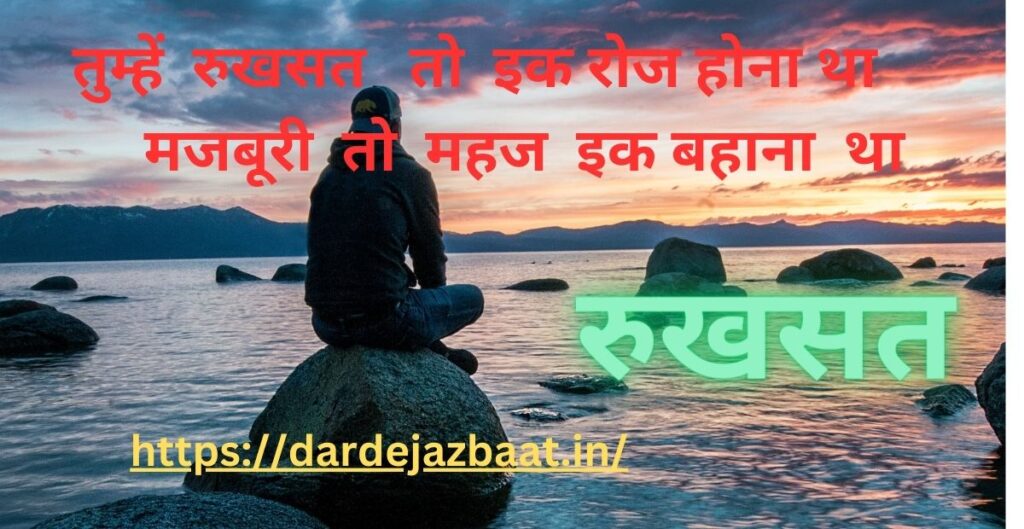 SHAYARI URDU  