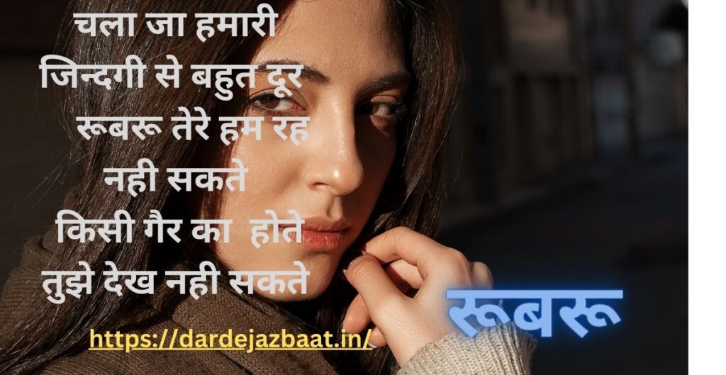 SHAYARI URDU