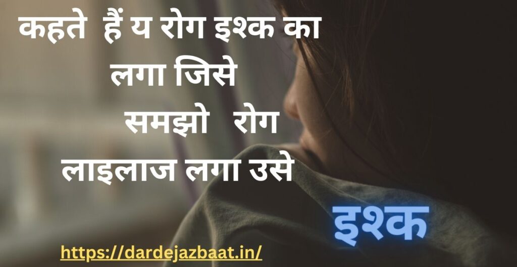 SHAYARI URDU|