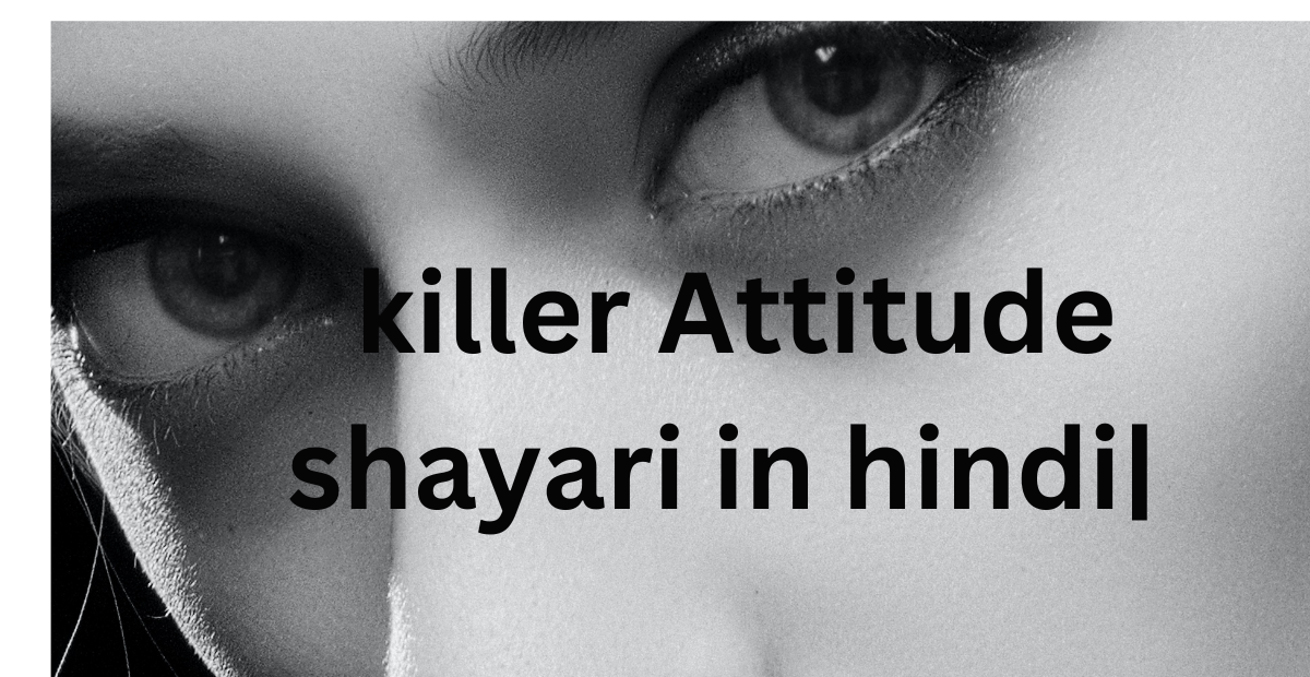 KILLER ATTITUDE SHAYARI IN HINDI