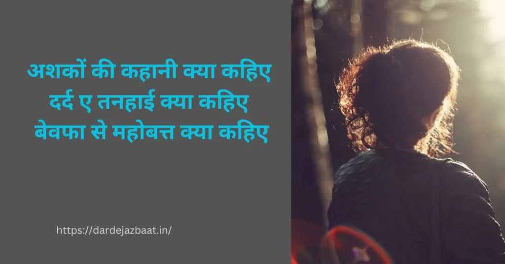alone quotes in hindi