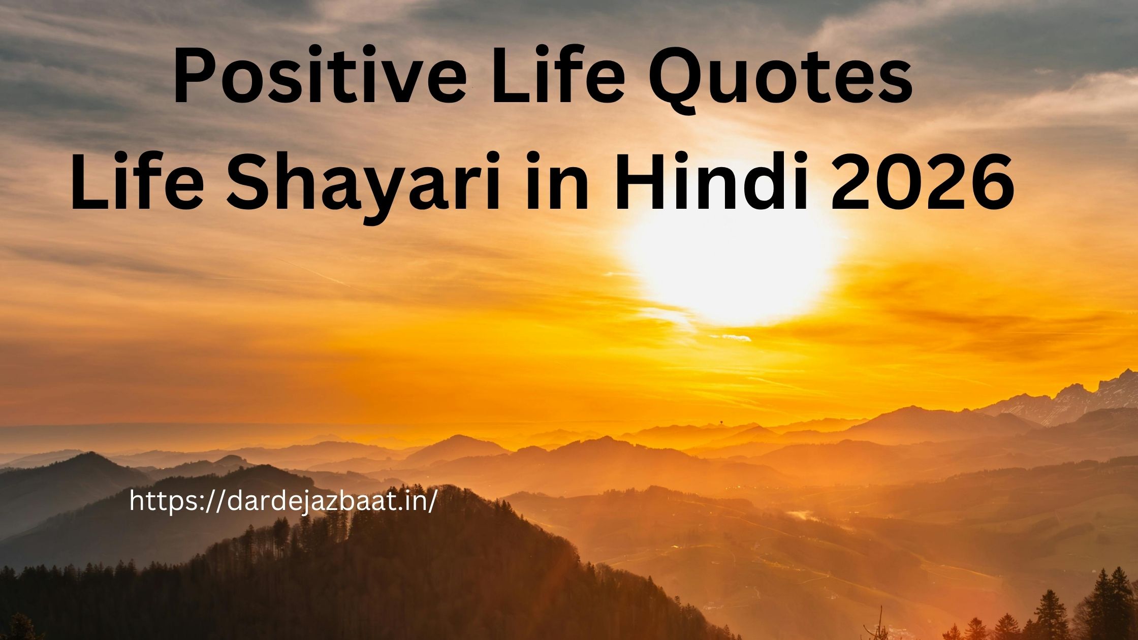 Life Shayari in Hindi | खुशहाल जिंदगी की शायरी 2026 | Positive Life Quotes