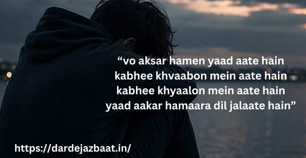 bhul jana shayari bhul jana shayari