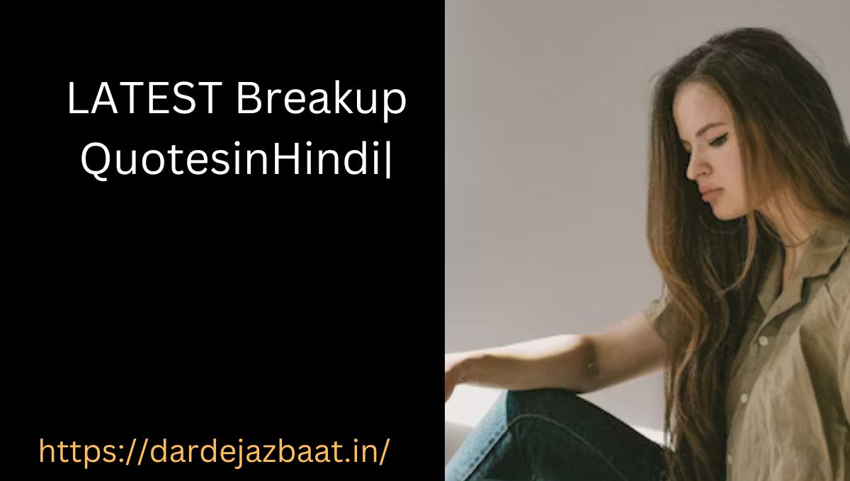 LATEST Breakup QuotesinHindi|ब्रेकअप कोट्स हिंदी में