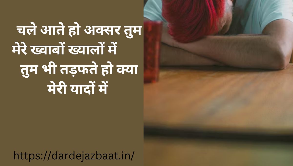 -love breakup quotes in hindi
