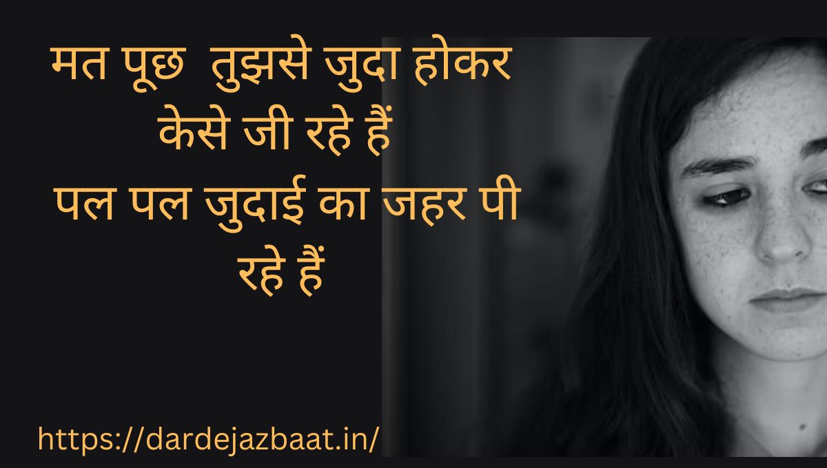 after breakup quotes in hindi