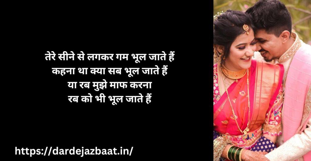 bhul jana shayari
bhul jana shayari