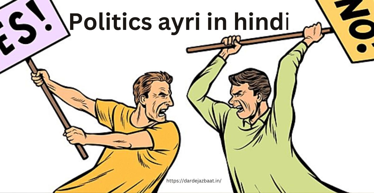 Politics Shayari in hindi