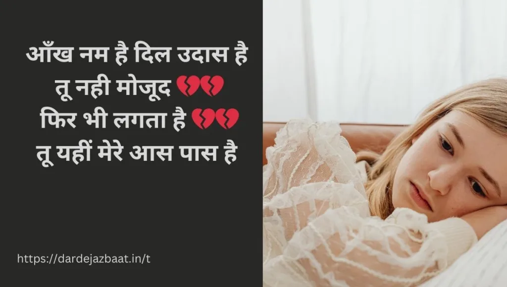 Very Heart Touching Sad Quotes In Hindi (10)