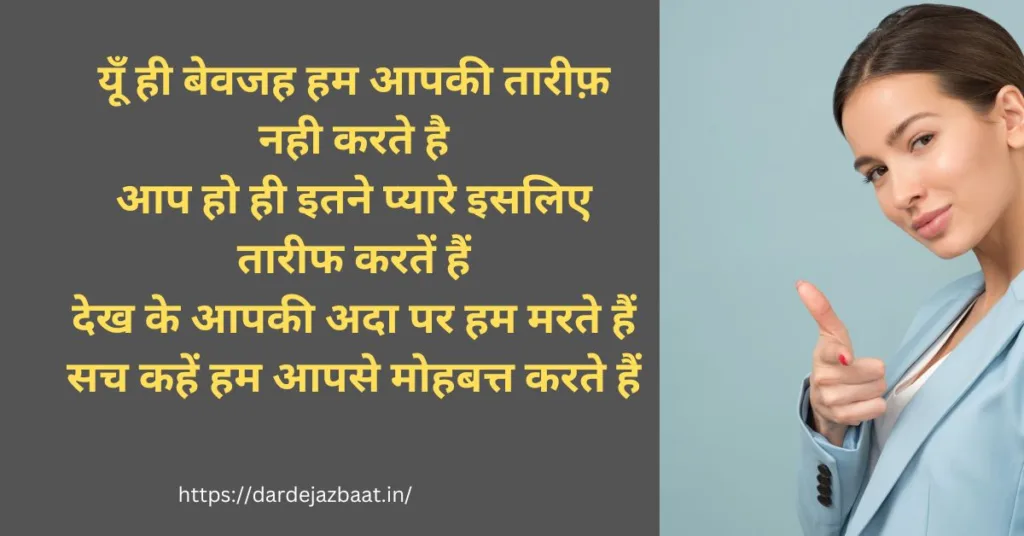 ख्वाहिश शायरी हिंदी में