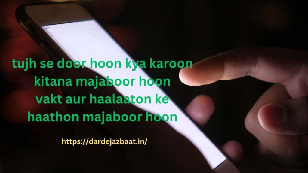 long distance relationship quotes in hindi english