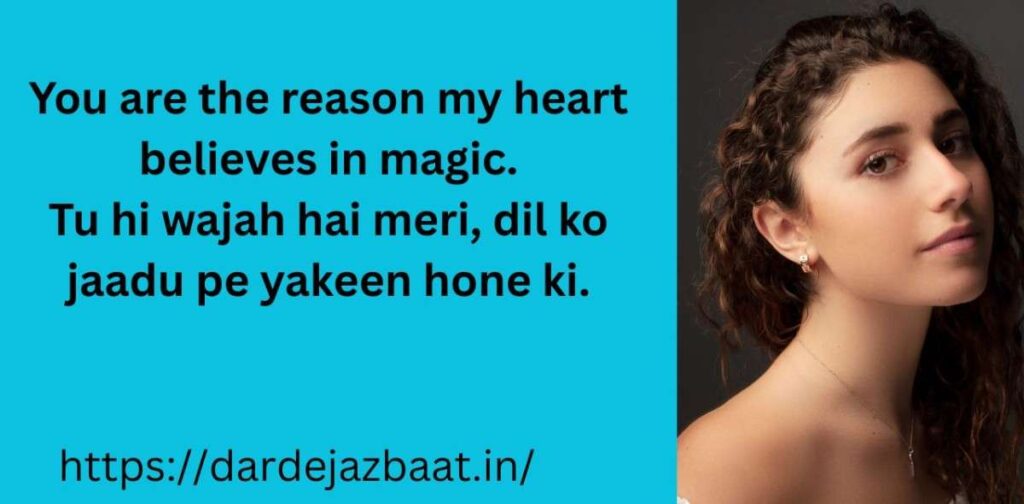 💖 Tareef Shayari for Beautiful Girl in English 