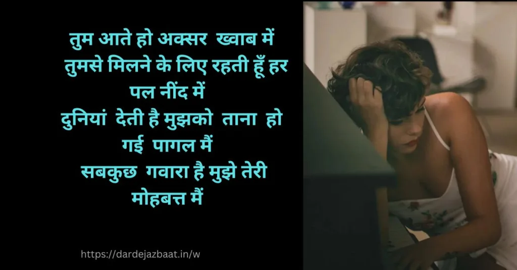 long distance relationship quotes in hindi for boyfriend