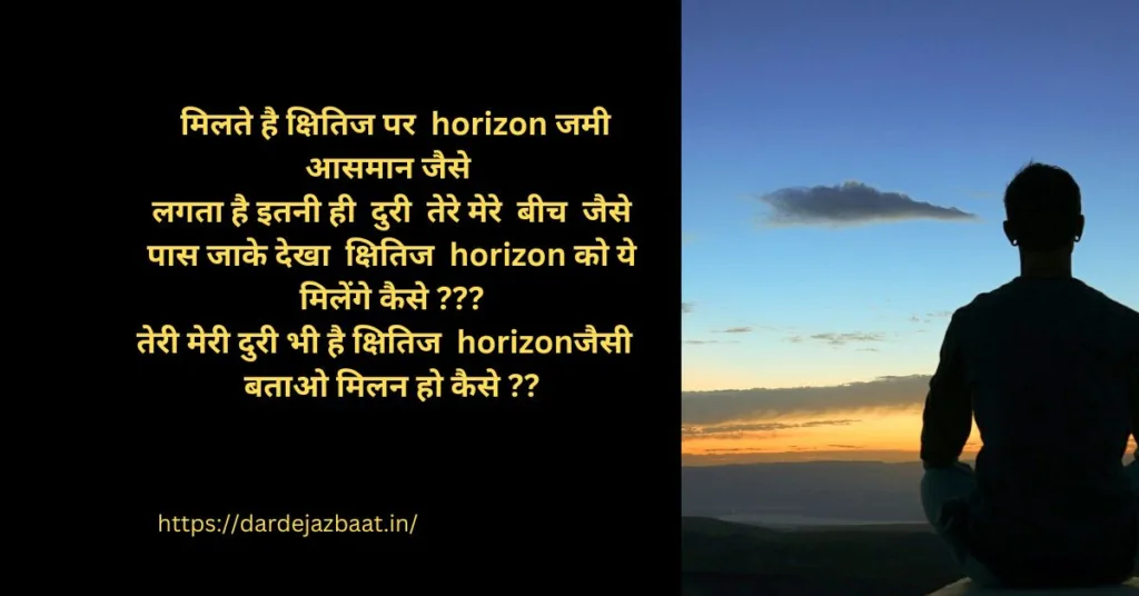 200+Long Distance Relationship Quotes In Hindi/लॉन्ग डिस्टेंस रिलेशनशिप कोट्स हिंदी में
