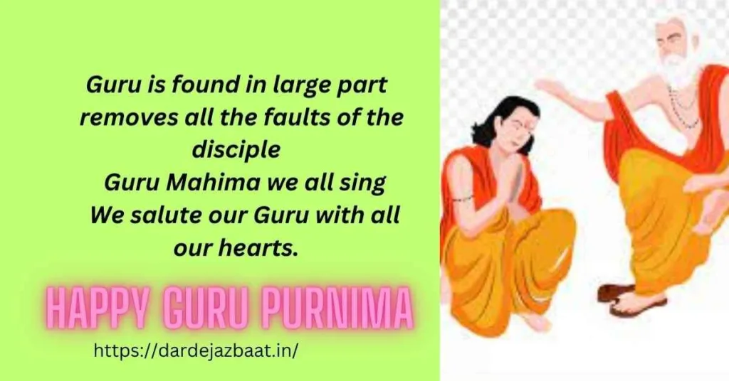 happy guru purnima