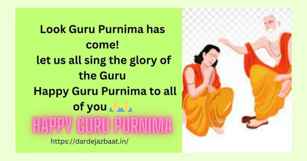 happy guru purnima
