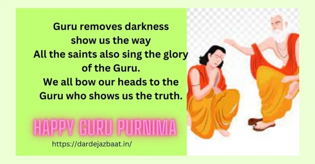 happy guru purnima