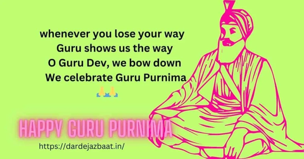 happy guru purnima