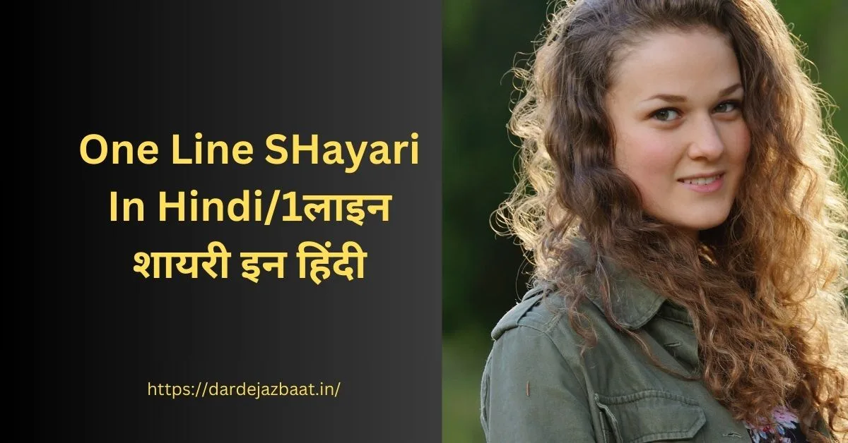 https://dardejazbaat.in/