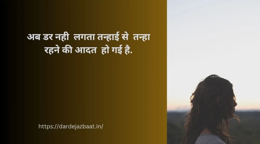 1लाइन शायरी इन हिंदी