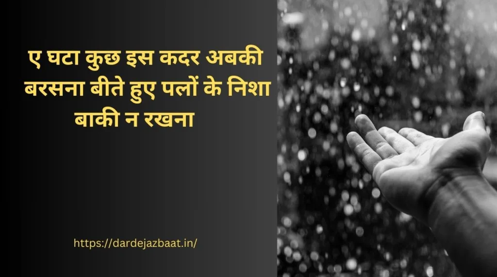 One SHayari In Hindi/1लाइन शायरी इन हिंदी