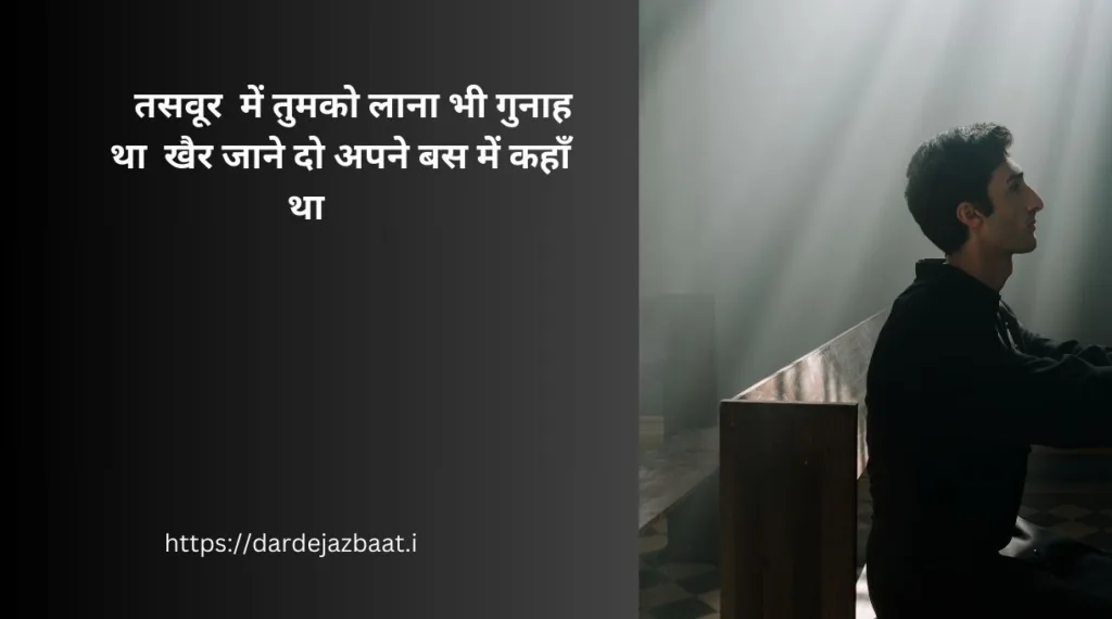 One SHayari In Hindi/1लाइन शायरी इन हिंदी