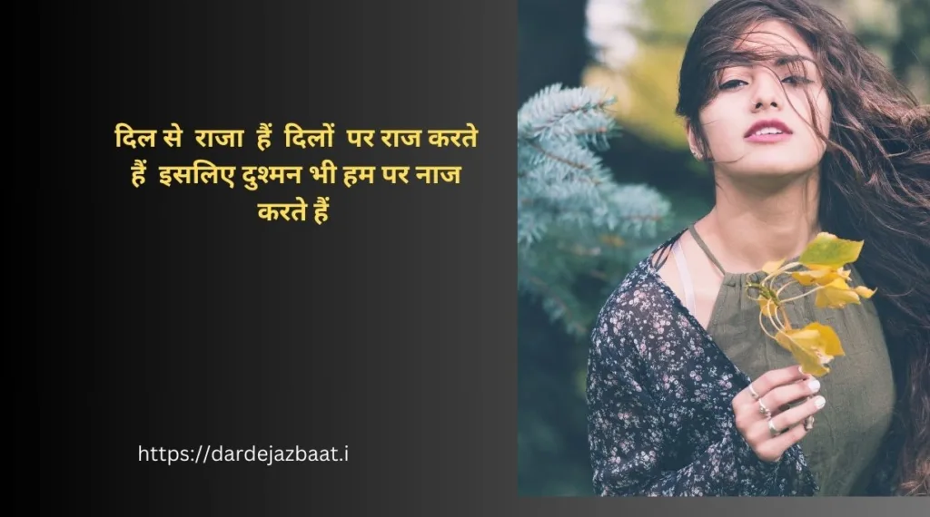 One SHayari In Hindi/1लाइन शायरी इन हिंदी