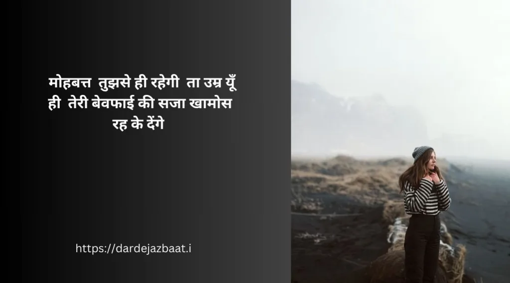 1 line shayari in hindi attitude