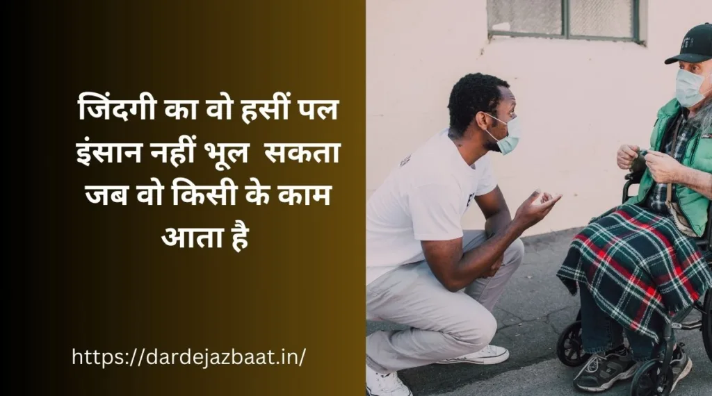zindagi 1 line shayari in hindi