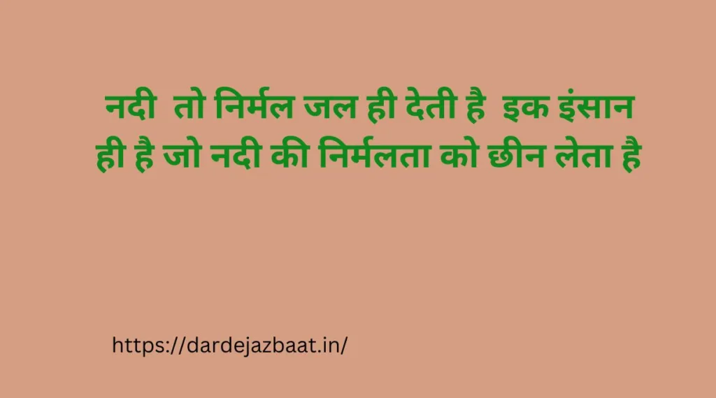 1 line shayari in hindi motivational