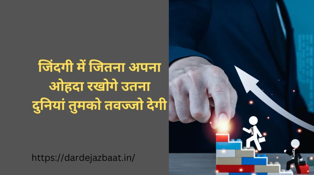 zindagi 1 line shayari in hindi