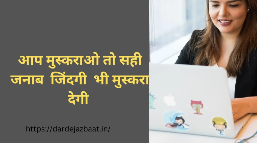 zindagi 1 line shayari in hindi