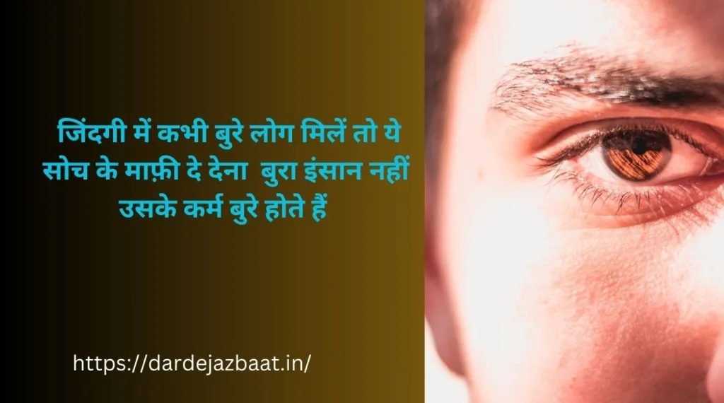 zindagi 1 line shayari in hindi