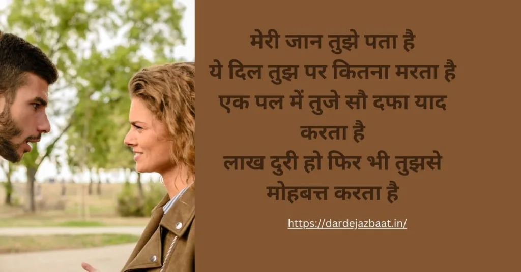 sad shayari