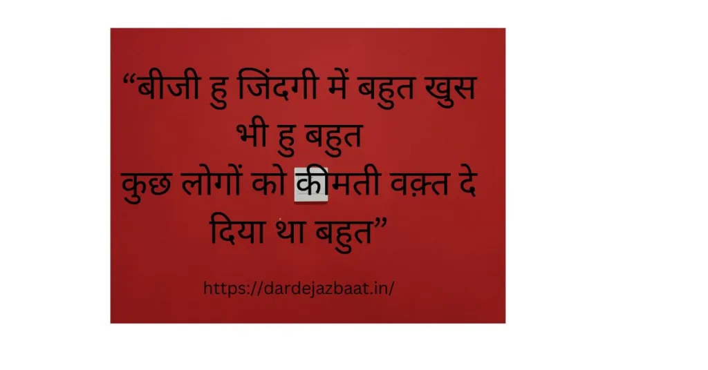 love busy status