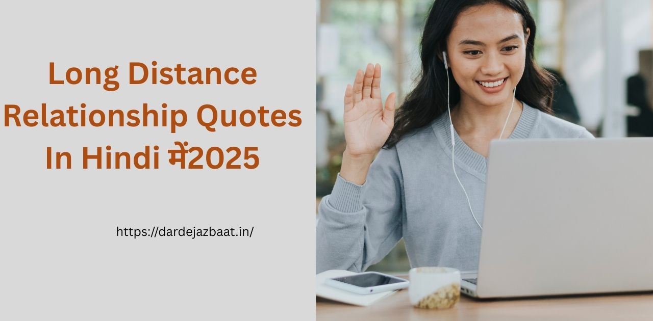 Long Distance Relationship