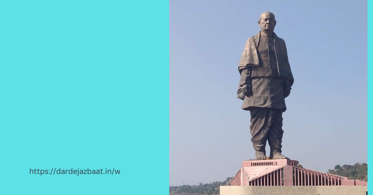राष्ट्रीय एकता दिवस शायरी/Rashtriya Ekta Diwas Qots