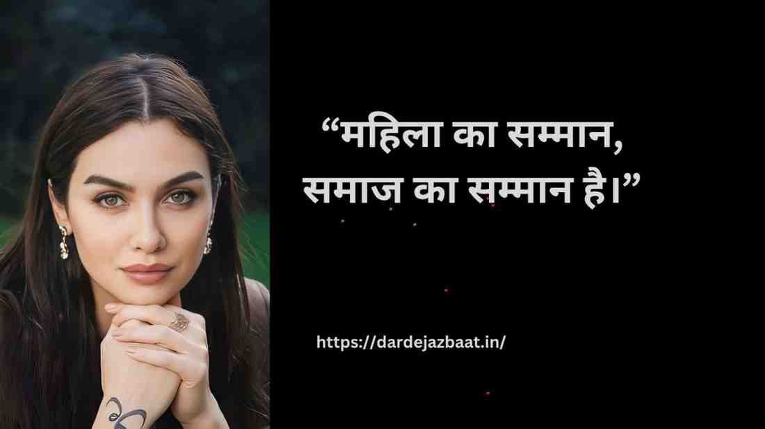 Inspirational Happy Women’s Day Quotes" Inspirational Happy Women’s Day Quotes"
