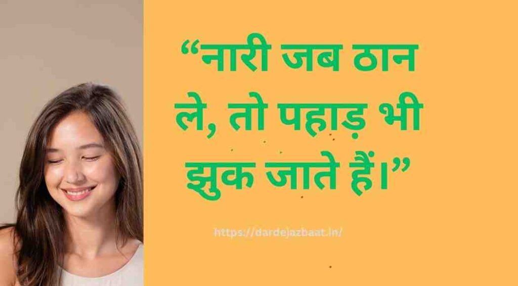 Inspirational Happy Women’s Day Quotes Inspirational Happy Women’s Day Quotes