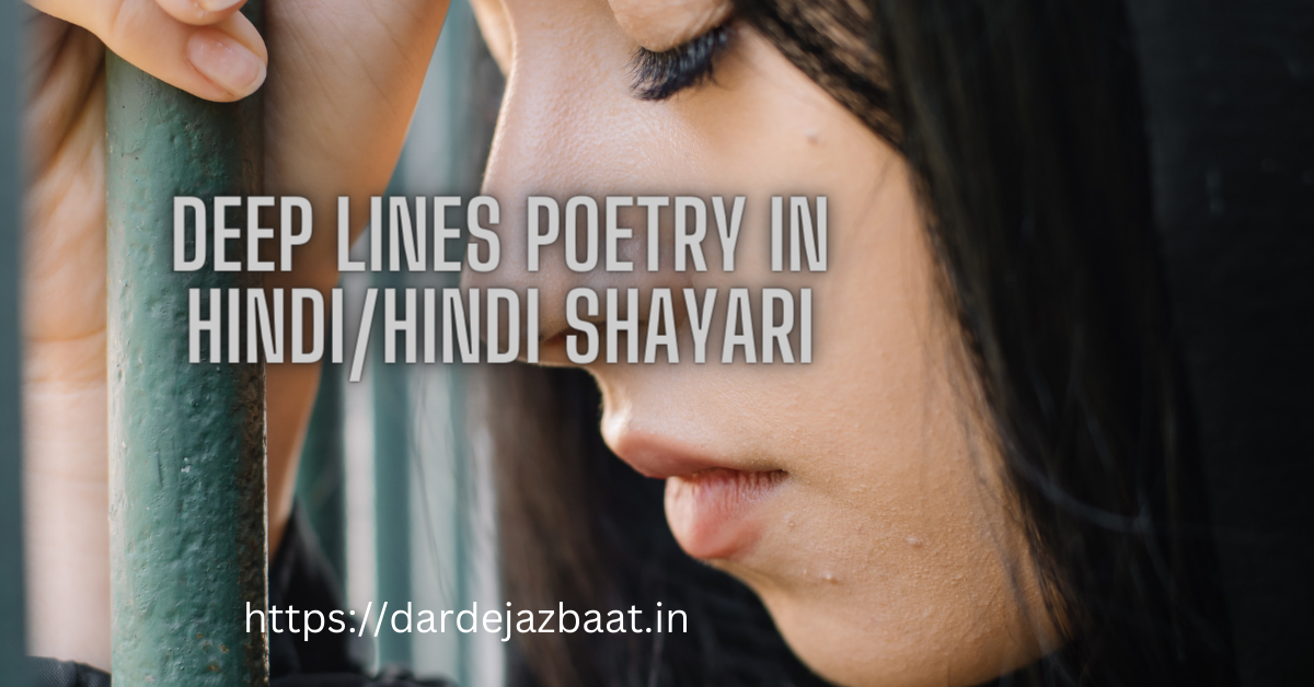 Deep Lines Poetry In Hindi/Hindi Shayari