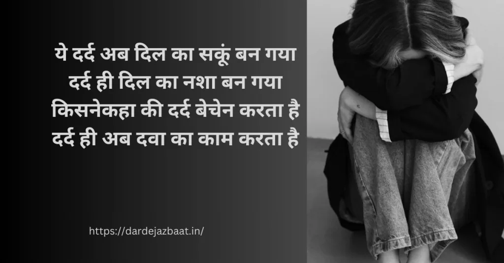 Deep Lines Poetry In HindiHindi Shayari