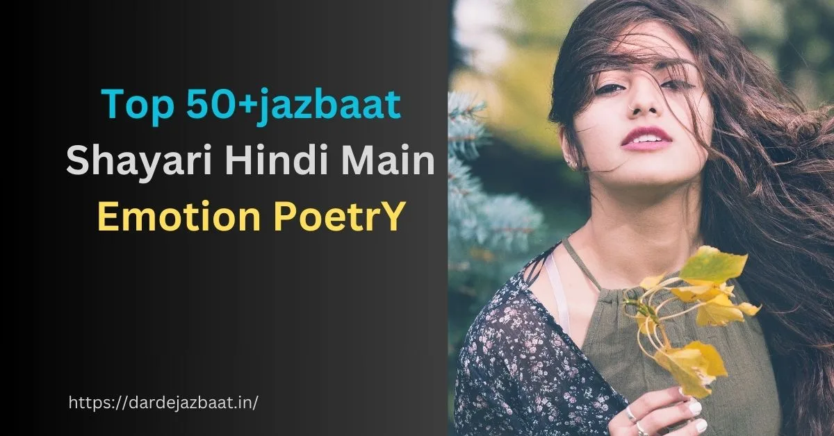 Top 50+jazbaat Shayari Hindi Main Emotion Poetry