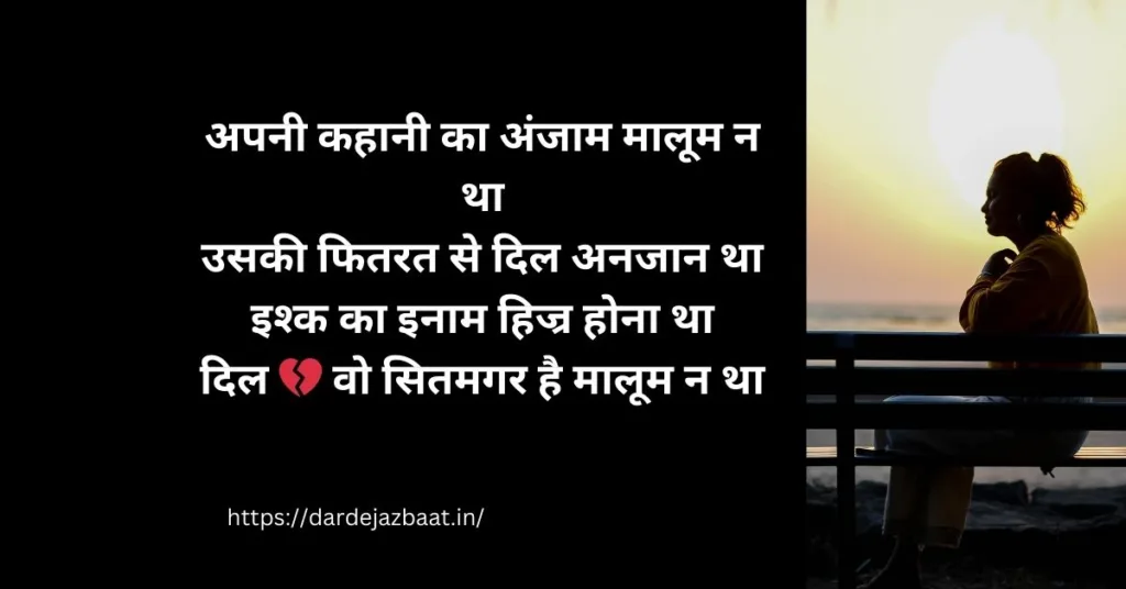 aaina shayari urdu