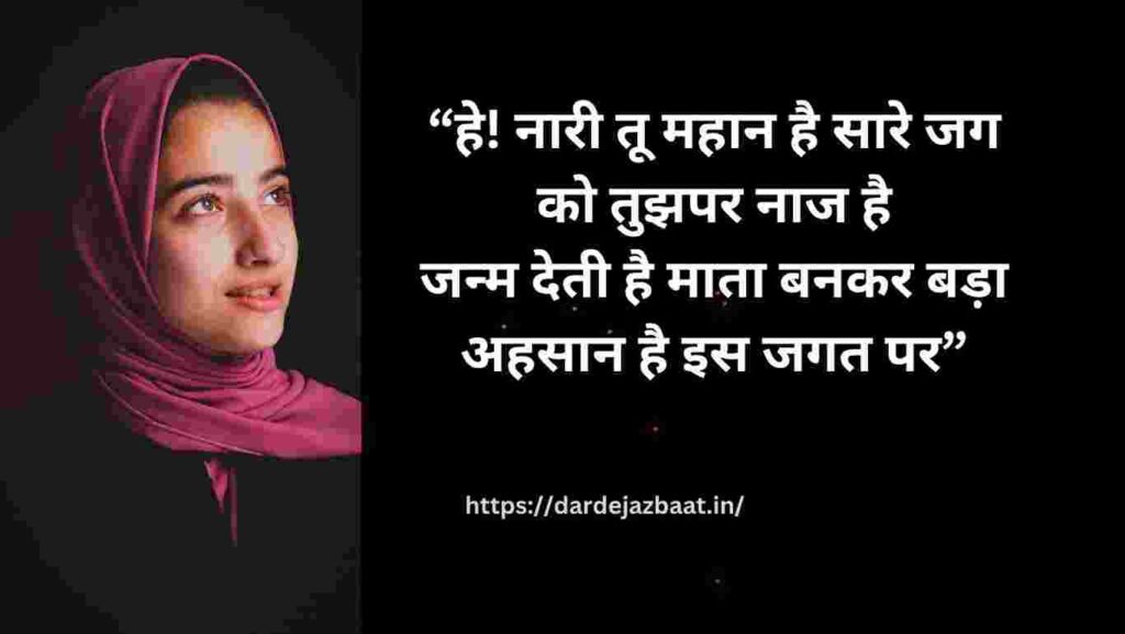 Happy womens day wishes Happy womens day wishes