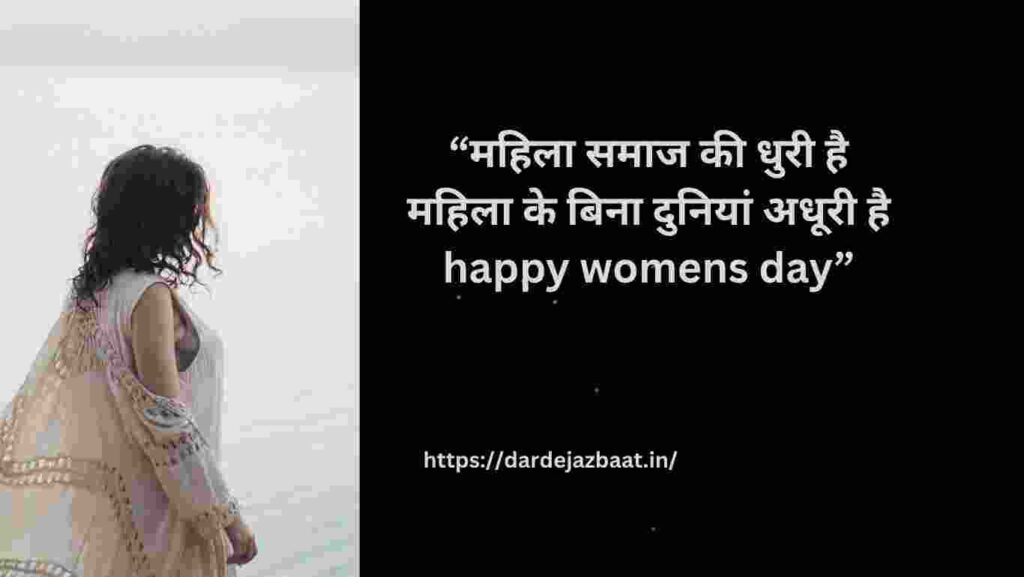 Happy womens day wishes Happy womens day wishes