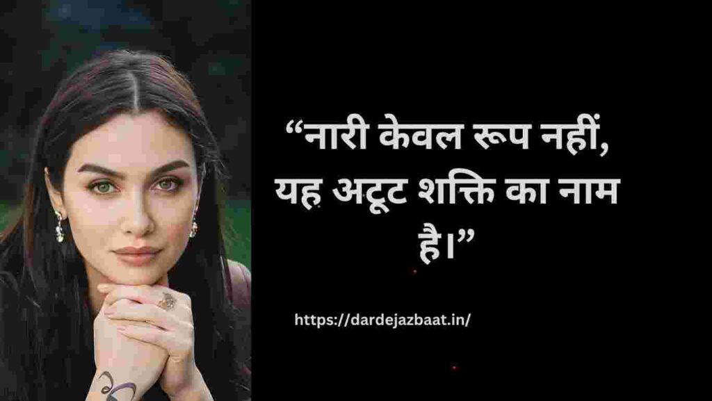 Inspirational Happy Women’s Day Quotes" Inspirational Happy Women’s Day Quotes"