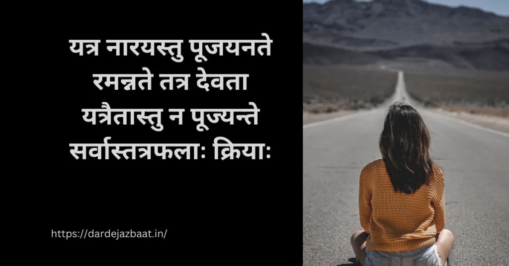 महिला दिवस पर शायरी/International