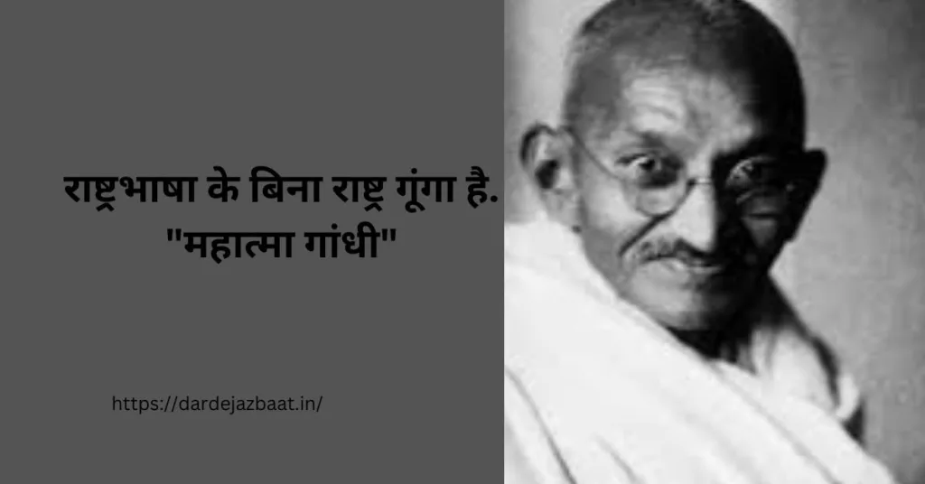 विश्व हिंदी दिवस परमहाँ पुरुषों के विचार
