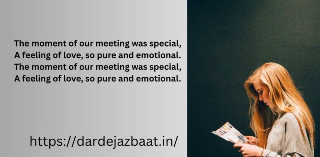 mulaqat shayari english | romantic meeting shayari in english | love encounter shayari